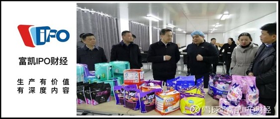 豪悅股份的“陰陽信披”疑云 核心供應商疫情期間哄抬物價遭罰，個人衛生用品銷售背后的監管警示