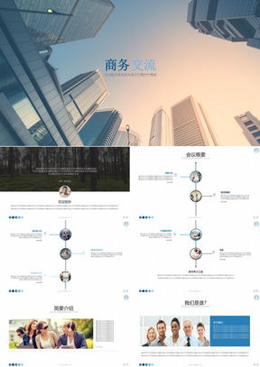 高效制作市場(chǎng)營(yíng)銷計(jì)劃書PPT 模板資源與實(shí)用指南