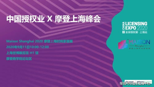 世博館篇｜12場(chǎng)論壇，50位行業(yè)大咖，與你相約這4天市場(chǎng)營(yíng)銷策劃