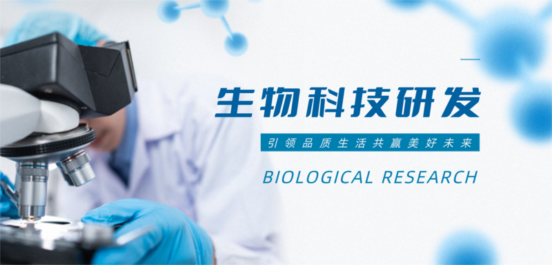 凡科快圖 簡約設計，驅動生物科技醫藥移動端研發新視界